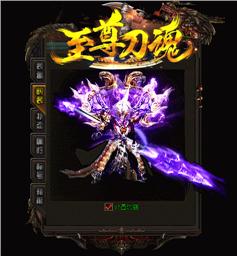 嘟嘟玉兔天龙八部私服